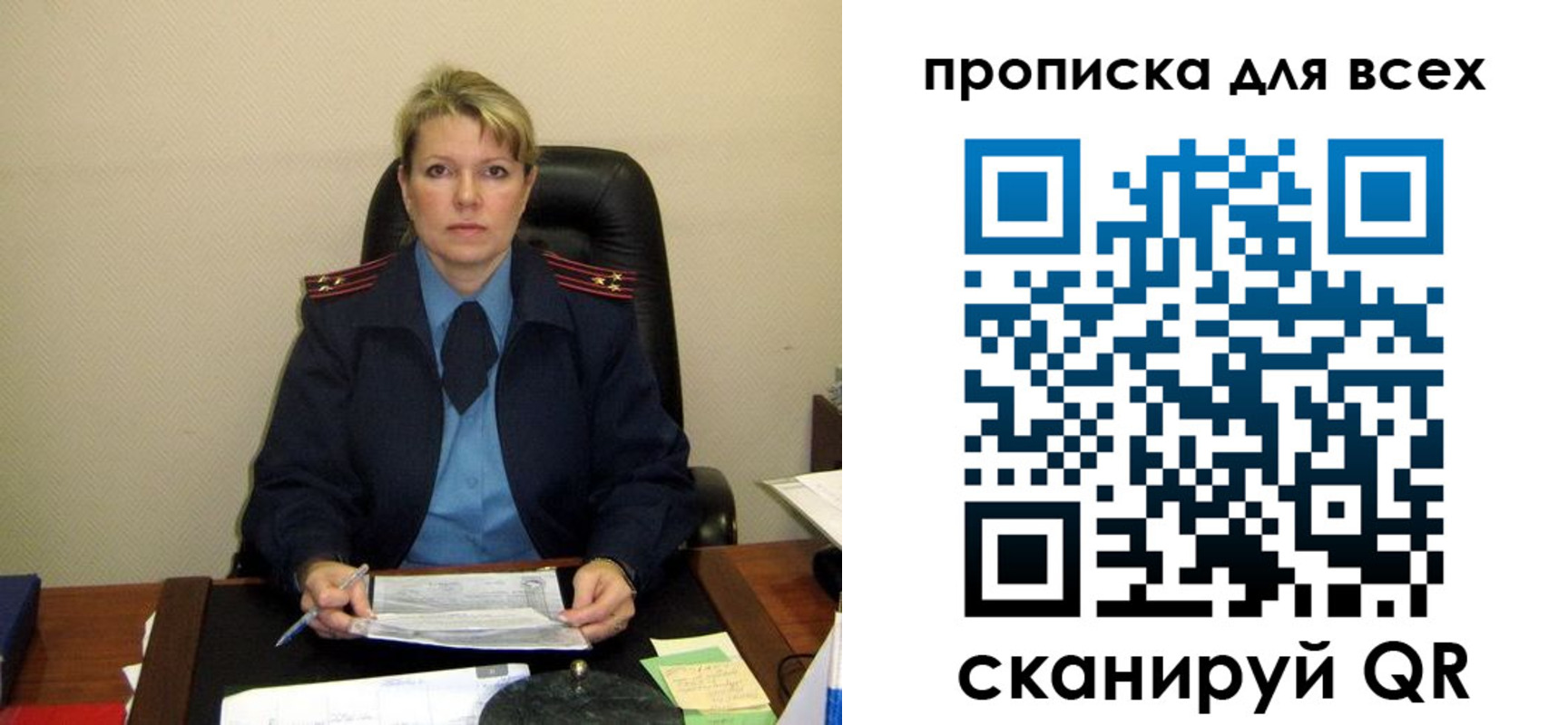 прописка для кредита в Мценске