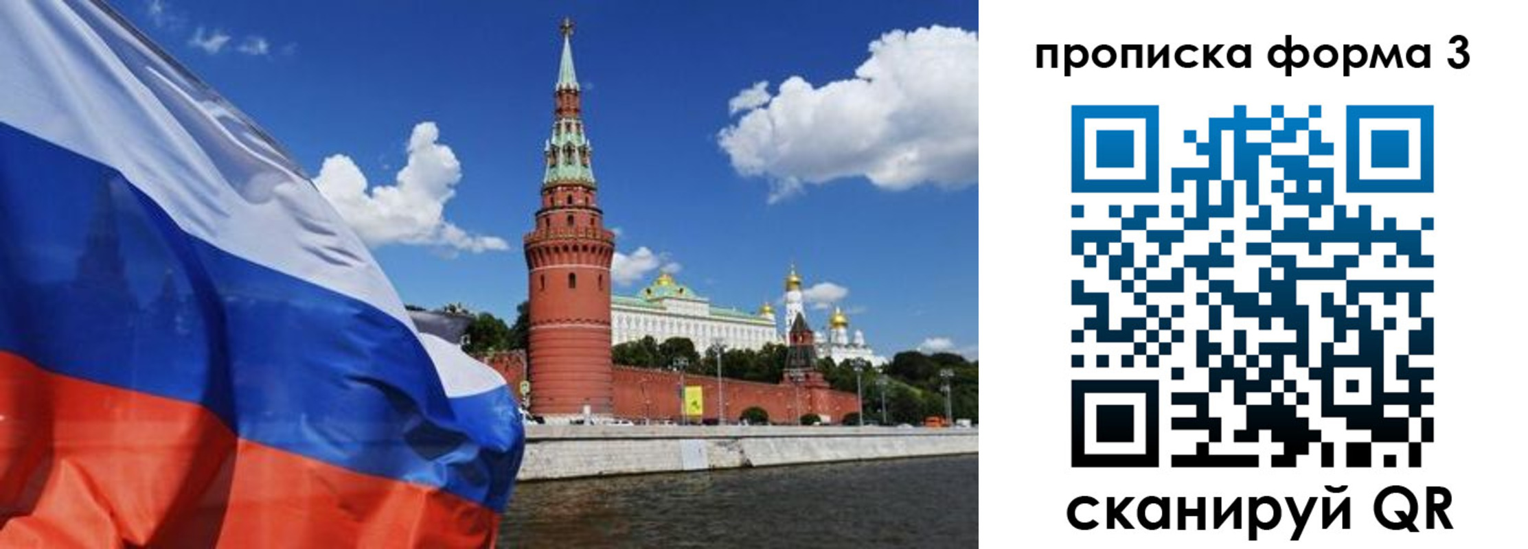 временная регистрация 2025 в Мценске