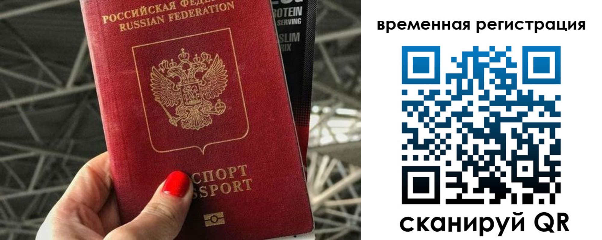 регистрация для школы в Мценске